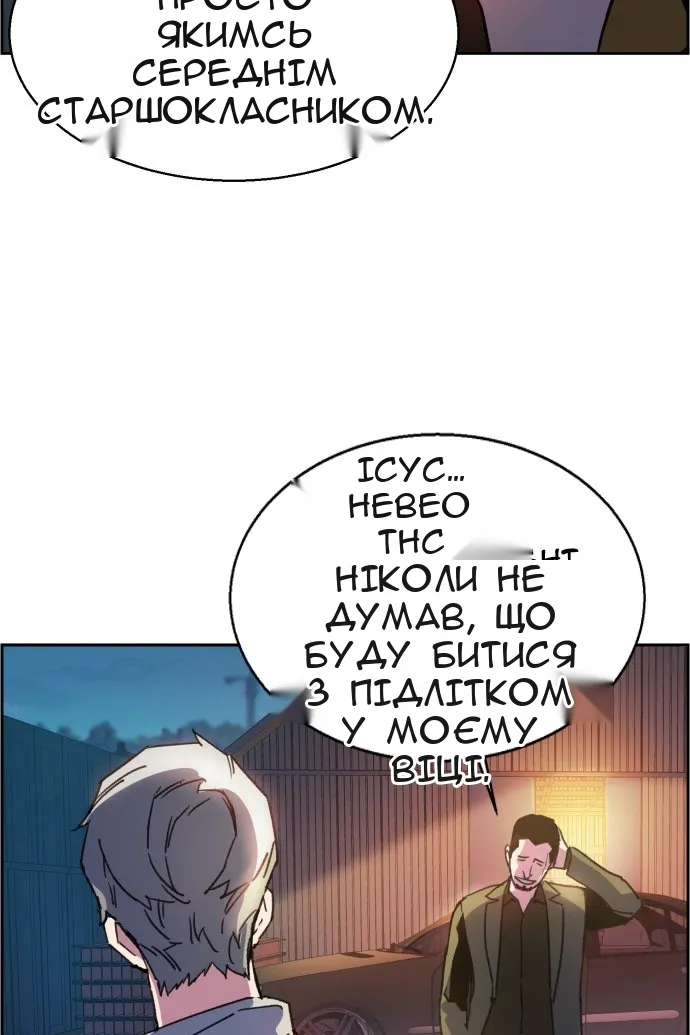Сторінка 113