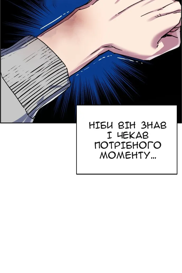 Сторінка 133