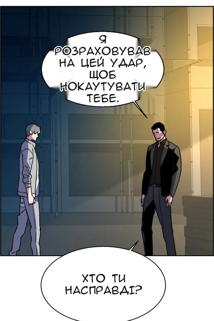 Сторінка 134