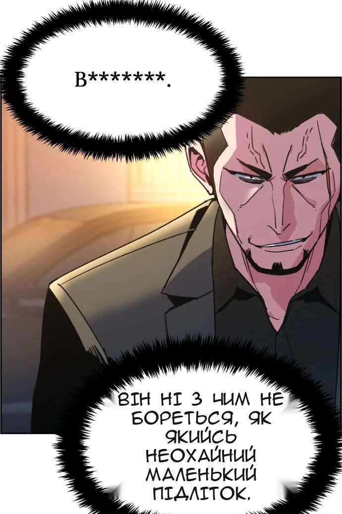 Сторінка 137