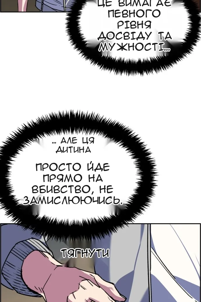 Сторінка 139