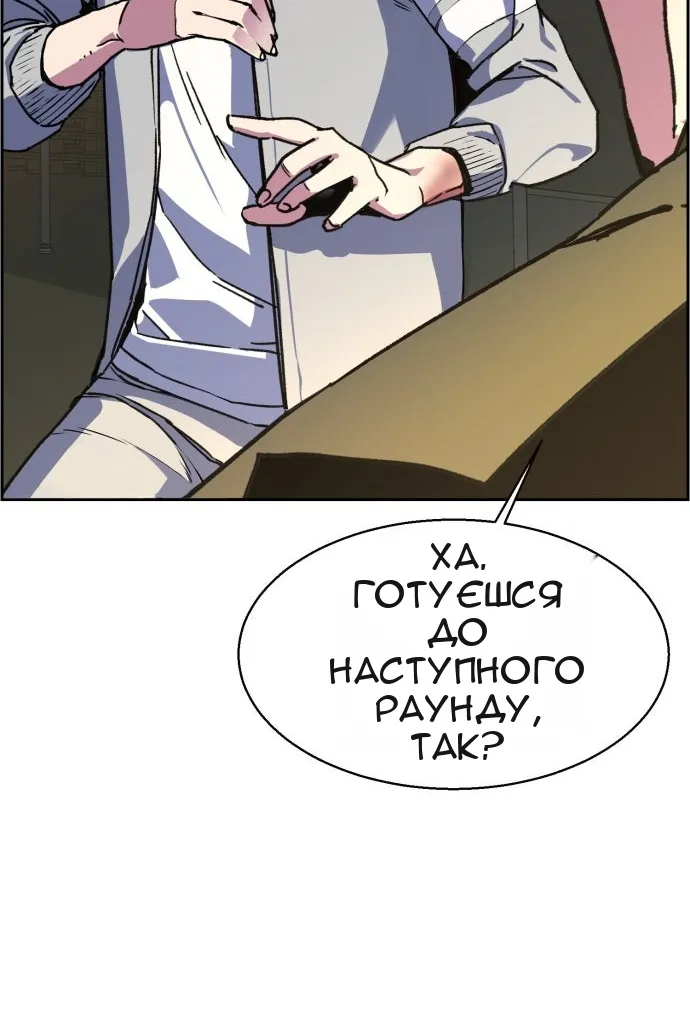 Сторінка 141