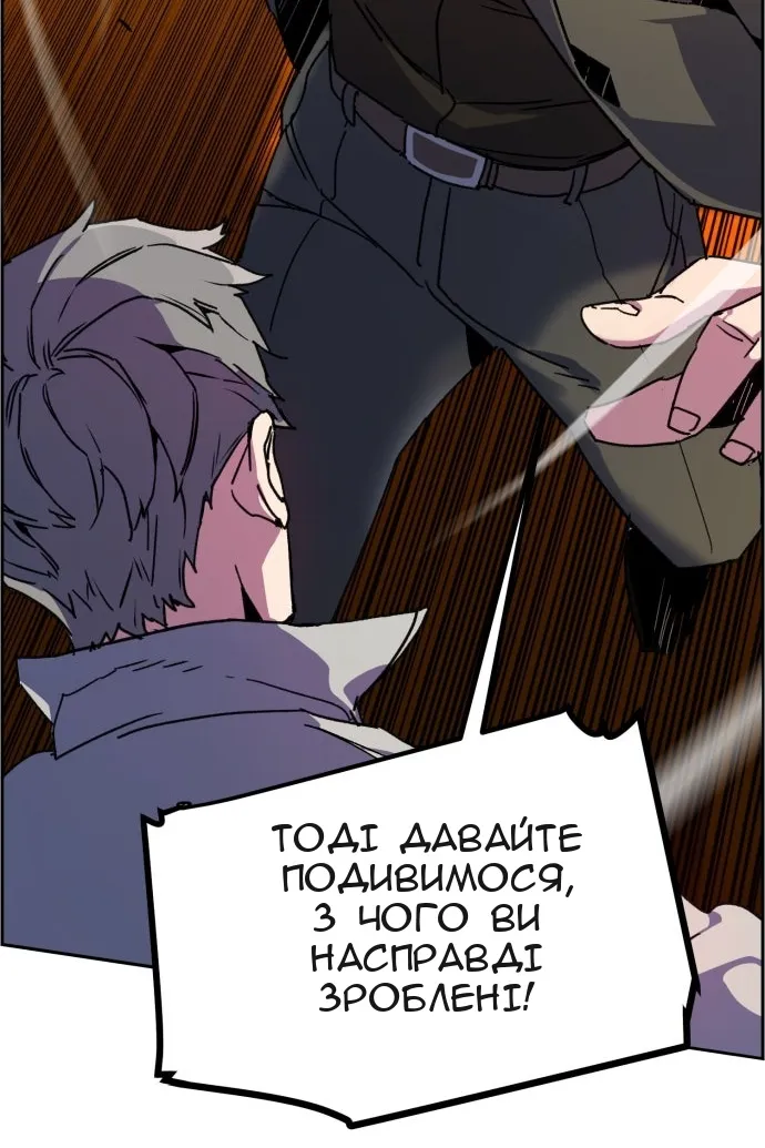 Сторінка 143