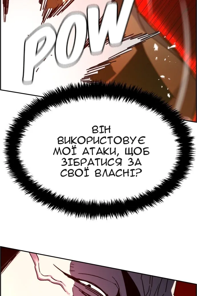 Сторінка 153