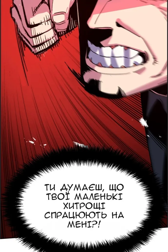 Сторінка 155
