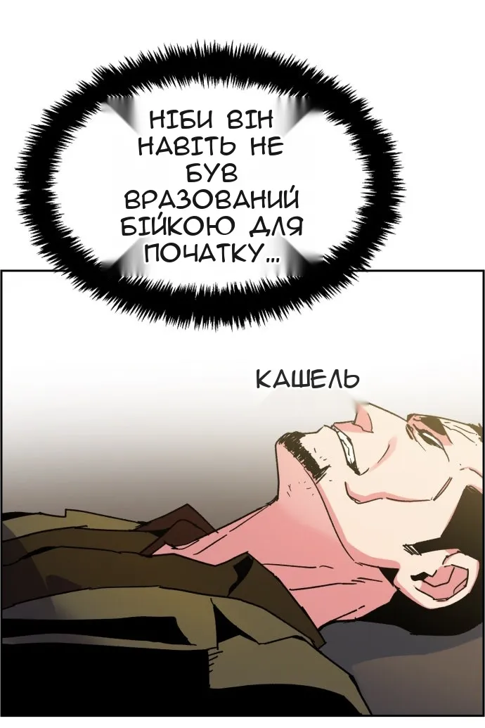 Сторінка 172
