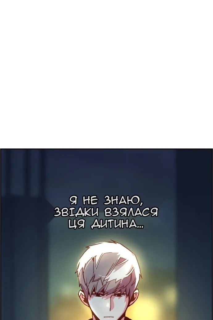 Сторінка 173