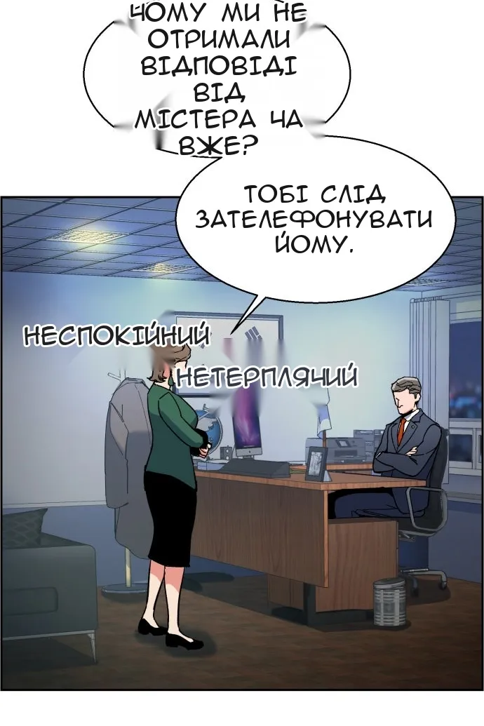 Сторінка 178