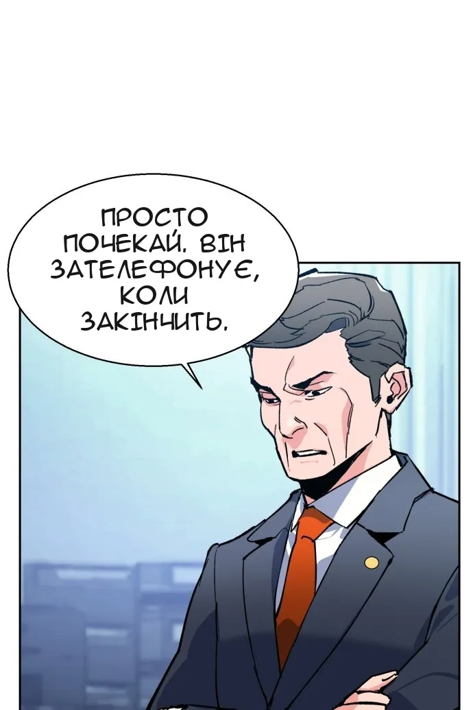 Сторінка 179