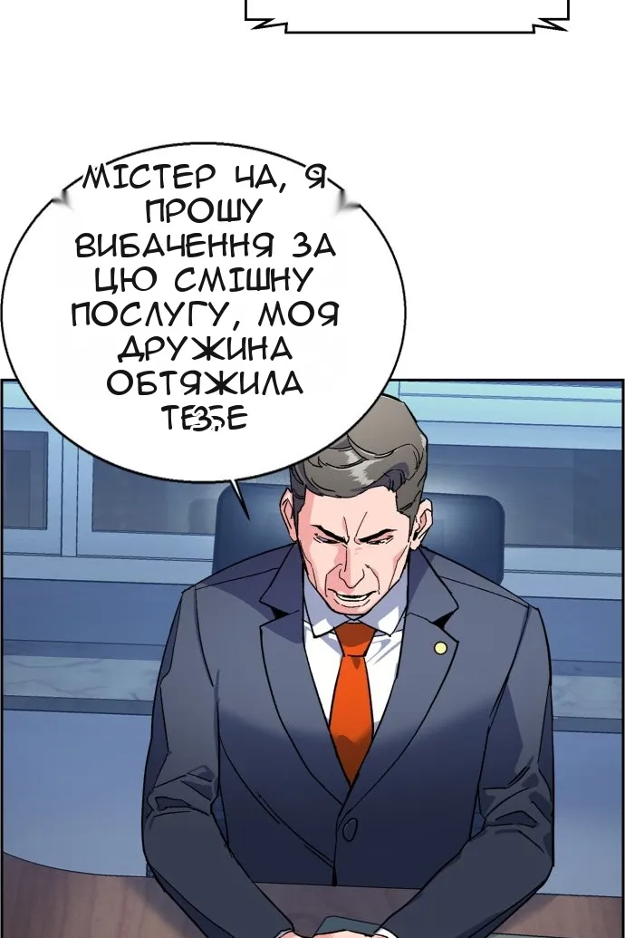 Сторінка 184