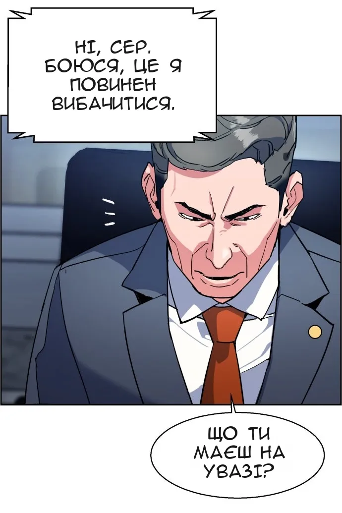 Сторінка 186