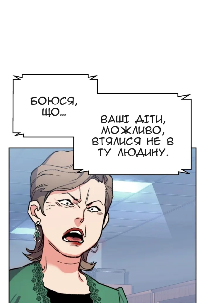 Сторінка 187
