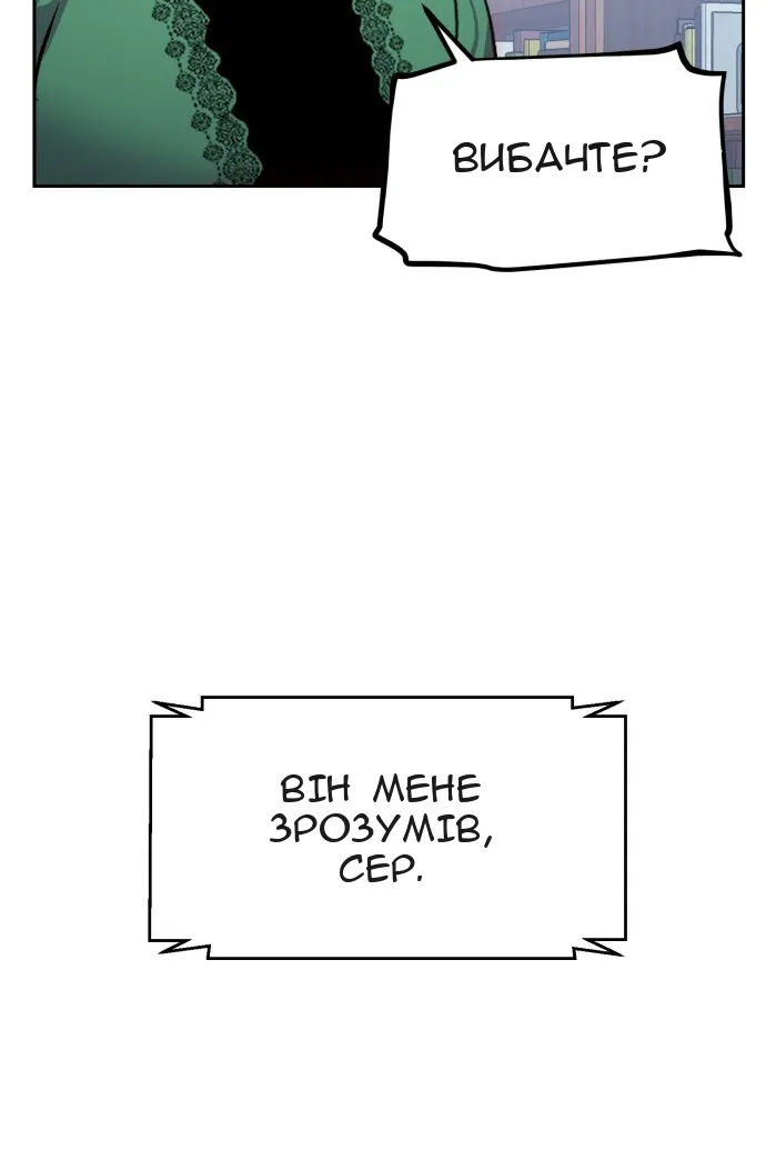 Сторінка 188