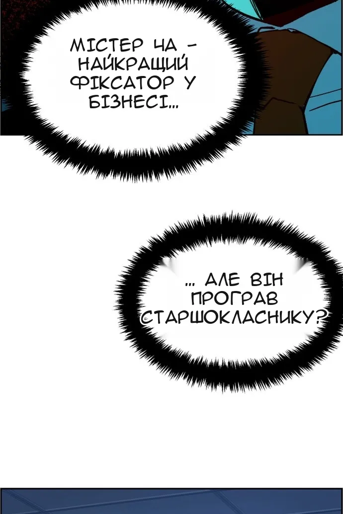 Сторінка 190