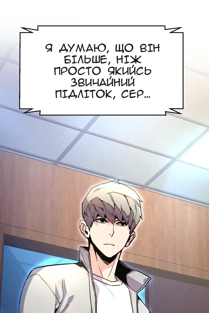 Сторінка 197