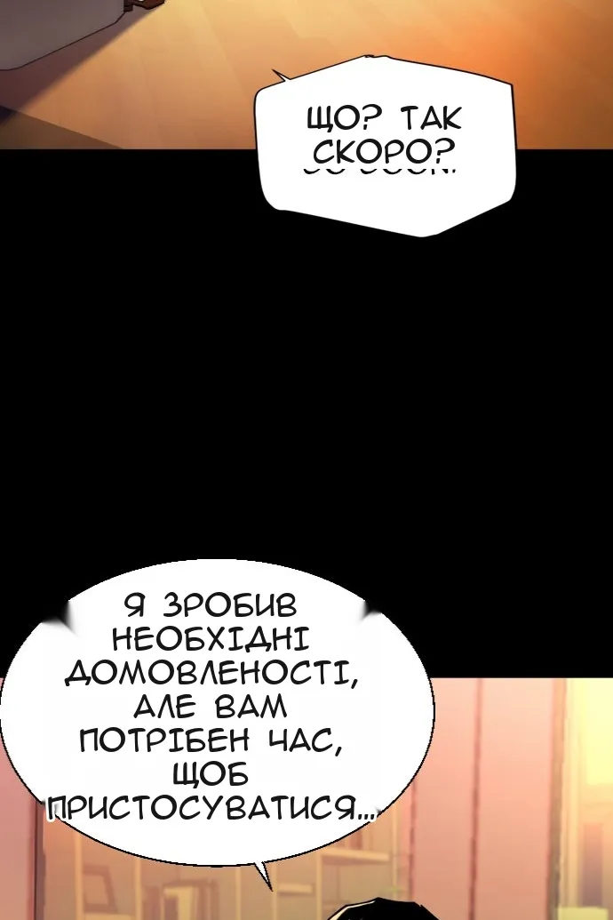 Сторінка 7