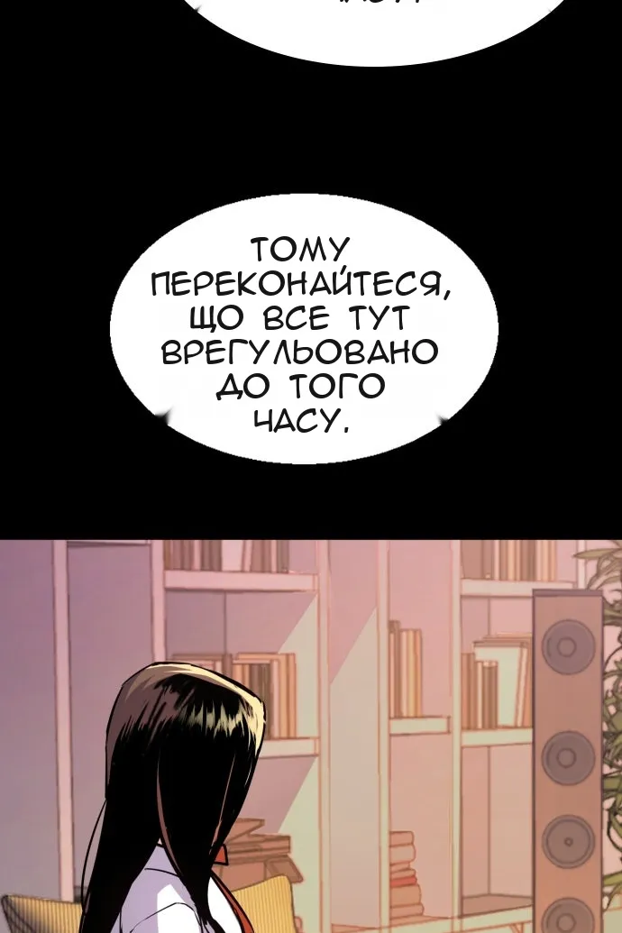 Сторінка 9