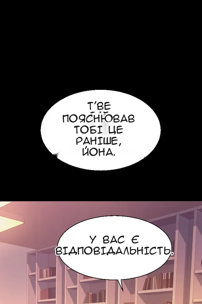 Сторінка 13