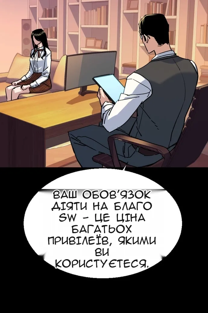 Сторінка 14