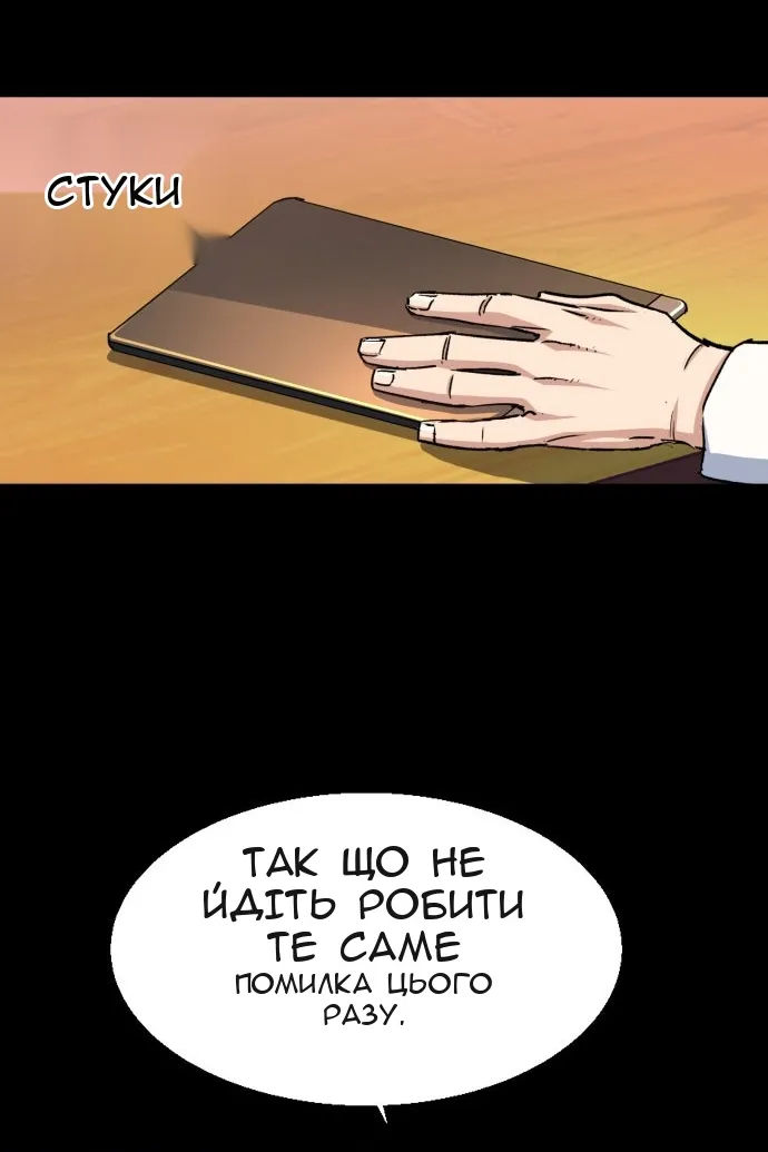 Сторінка 15