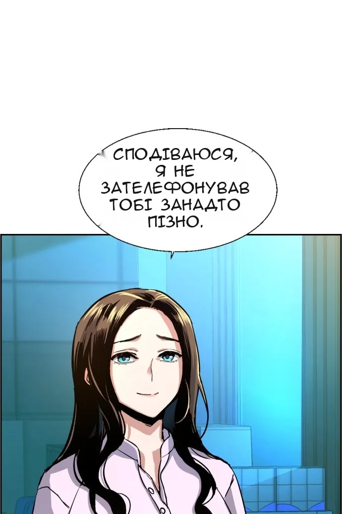 Сторінка 24