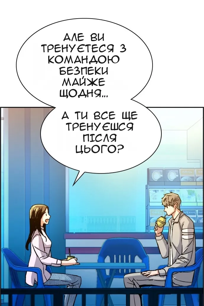 Сторінка 27