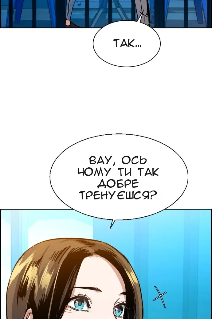 Сторінка 28