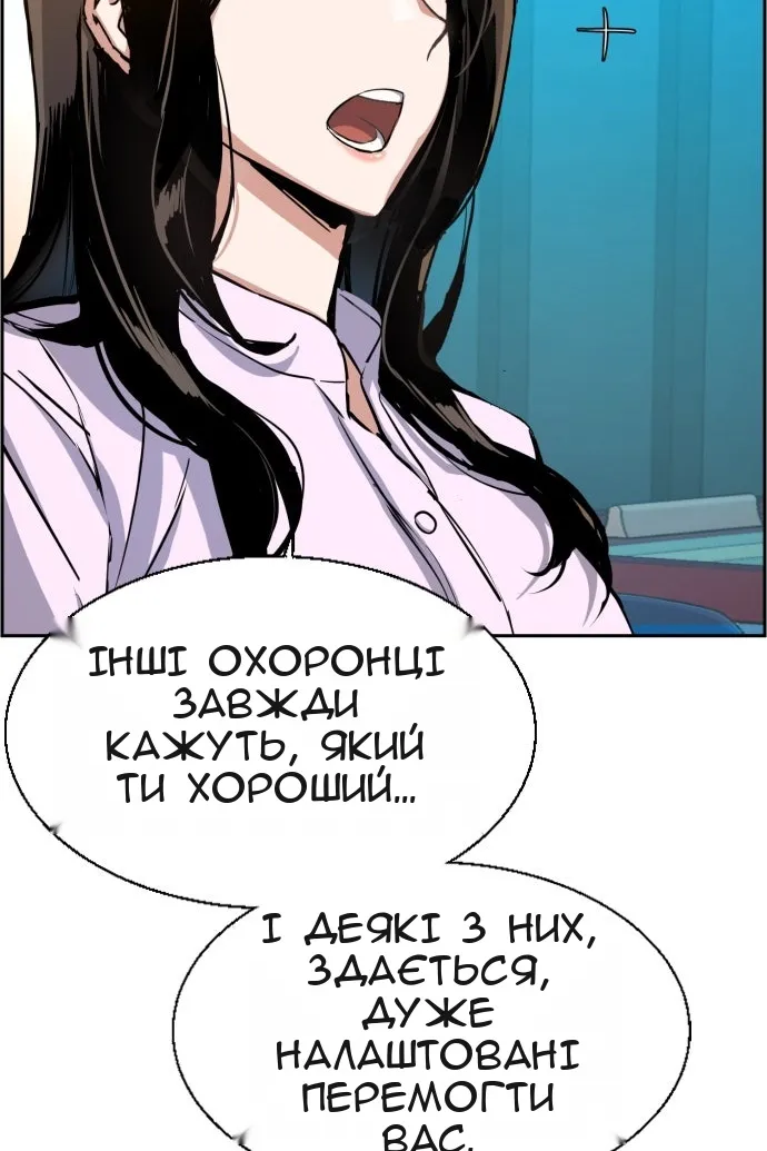 Сторінка 29