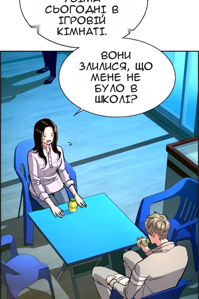 Сторінка 33