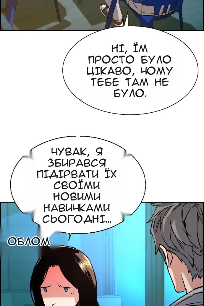 Сторінка 34