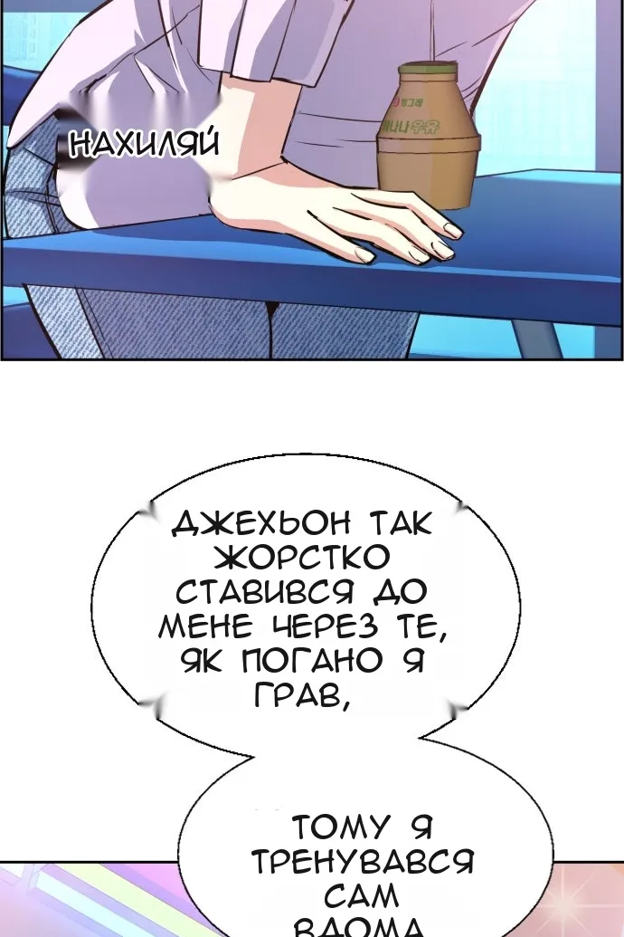 Сторінка 36