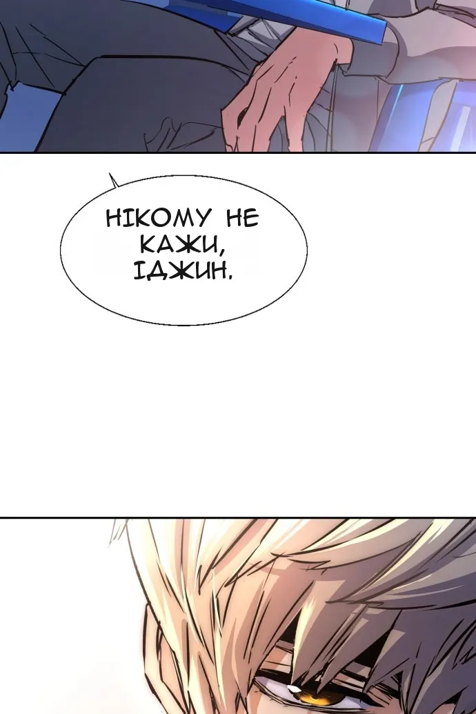 Сторінка 38