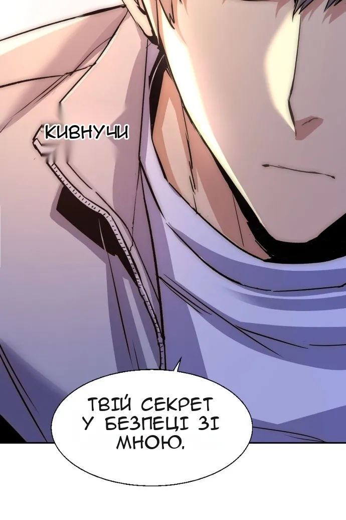 Сторінка 39