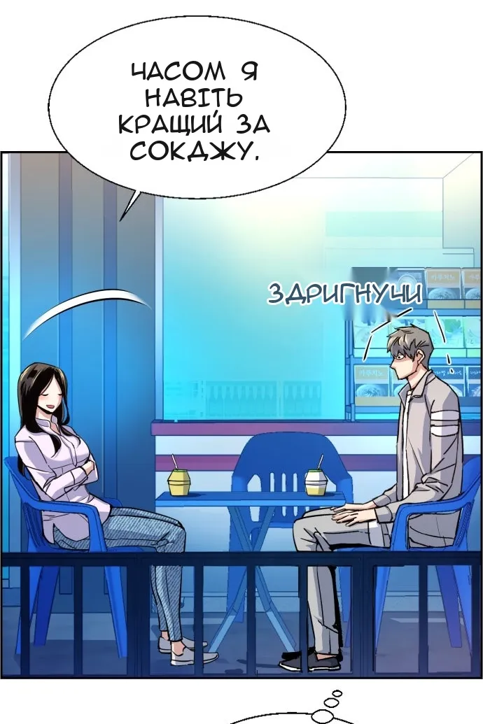 Сторінка 42