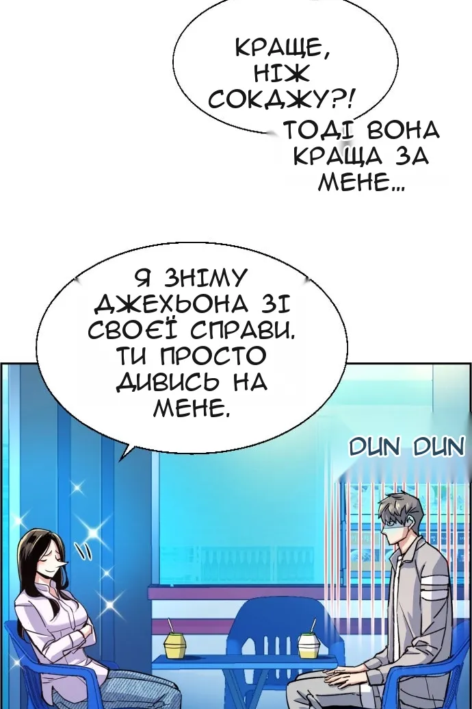 Сторінка 43