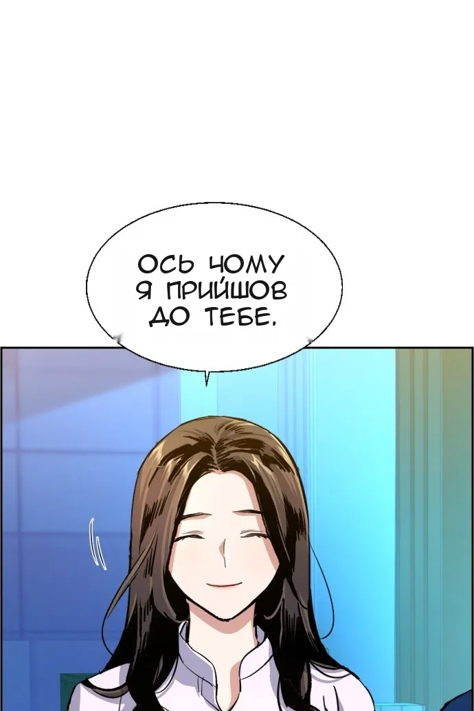 Сторінка 58