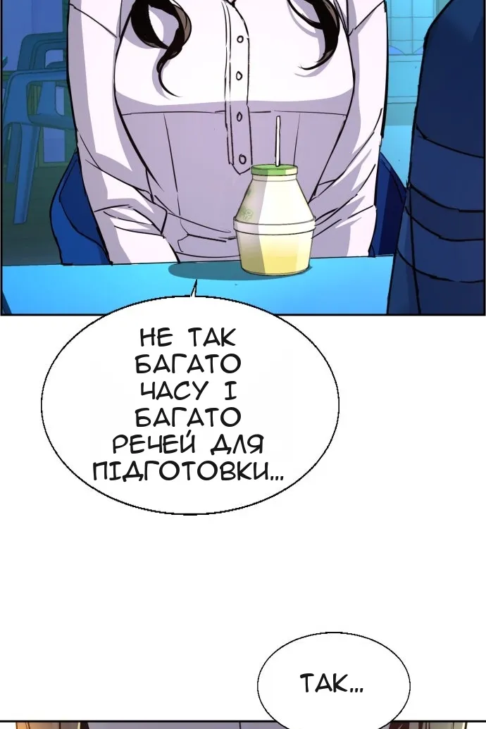 Сторінка 59