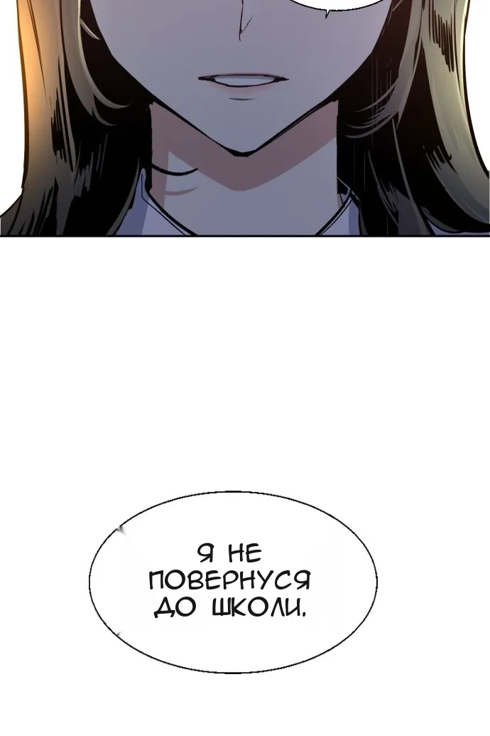 Сторінка 60