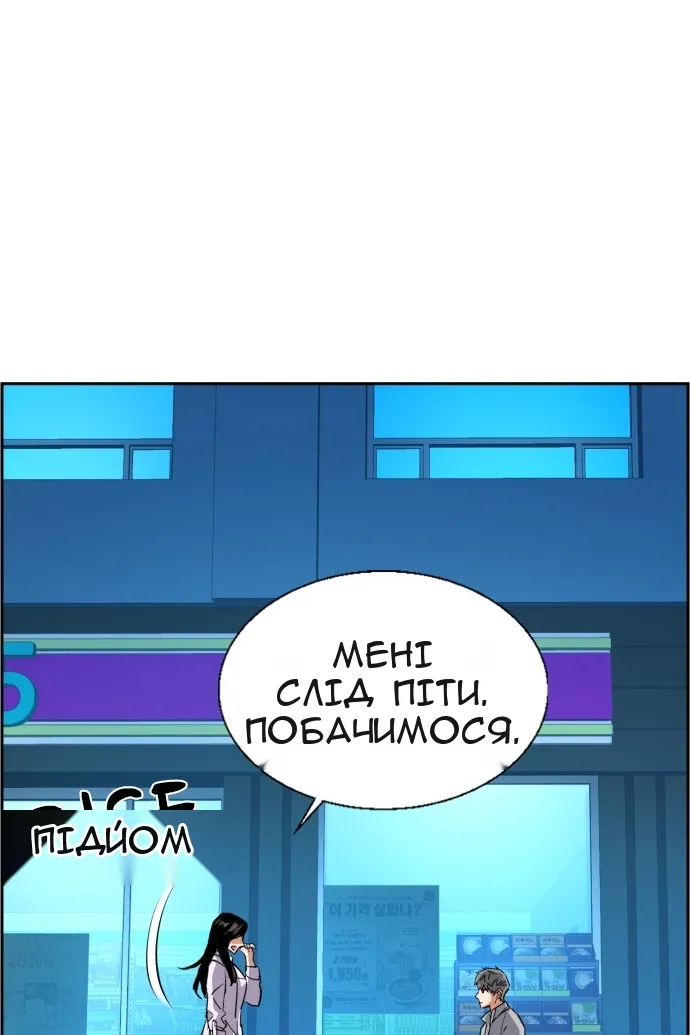Сторінка 67