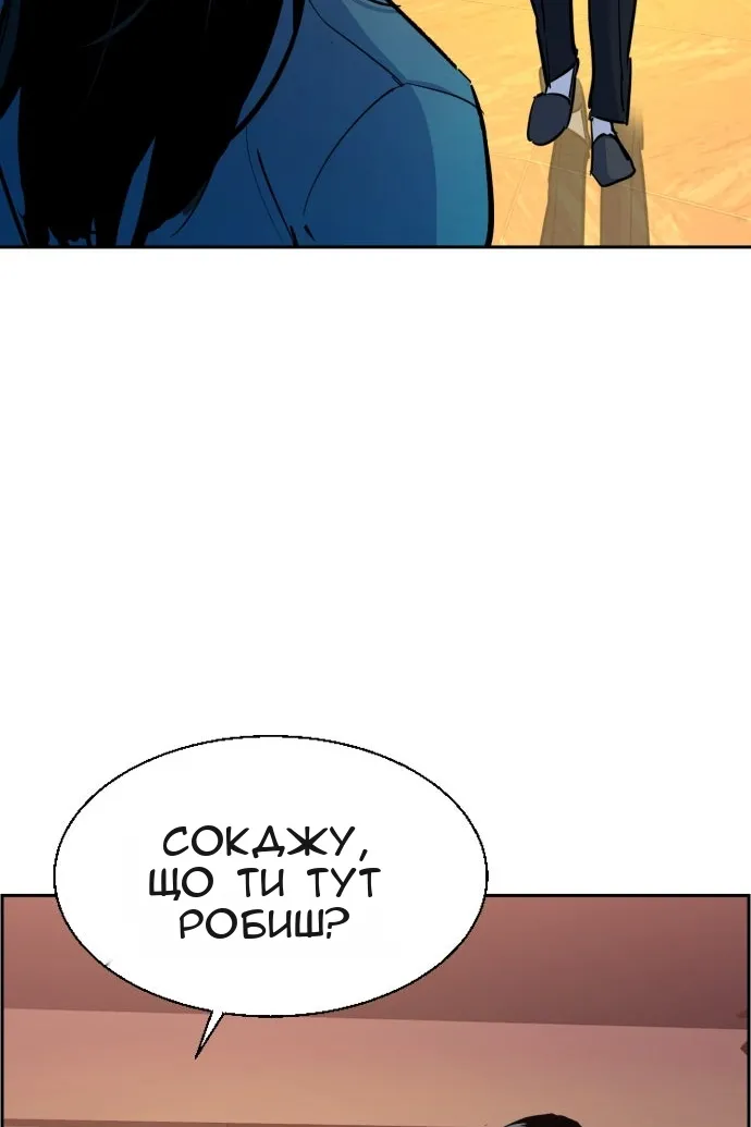 Сторінка 75