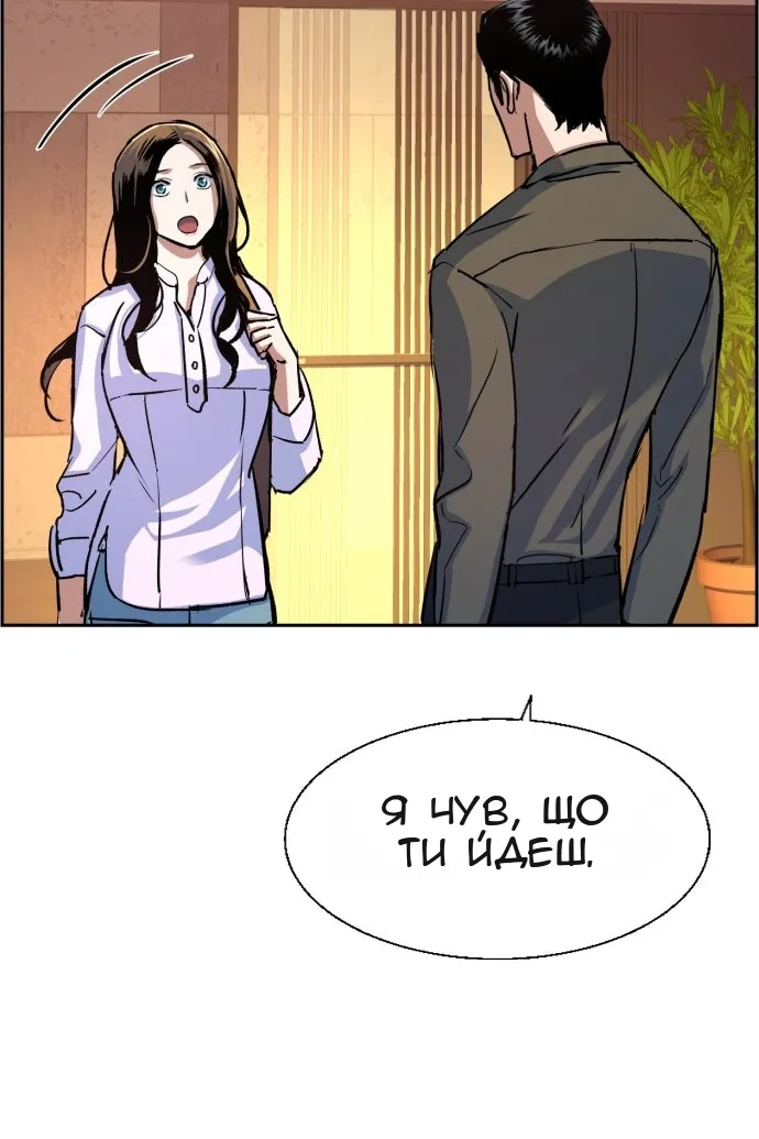 Сторінка 76