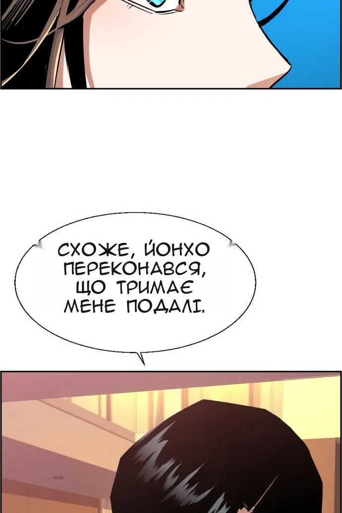 Сторінка 79