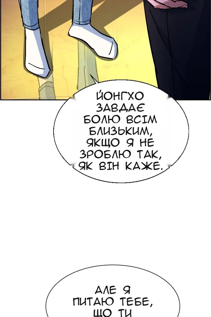 Сторінка 83