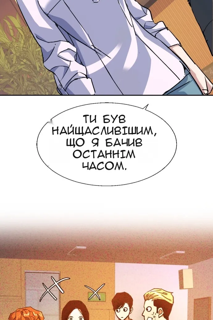 Сторінка 85