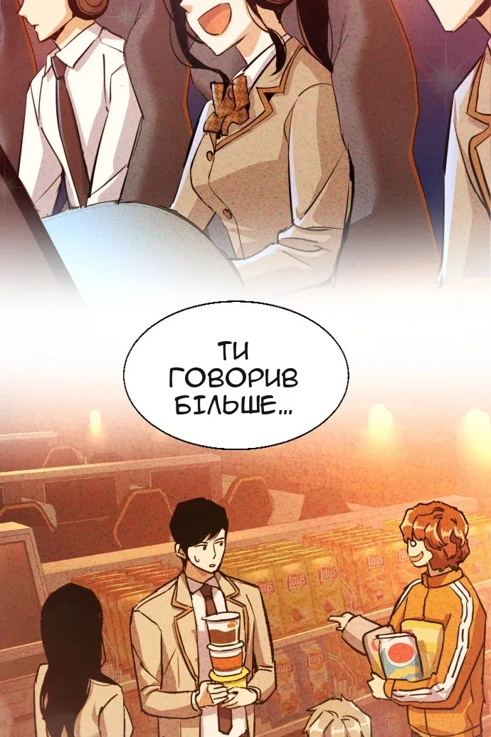 Сторінка 87
