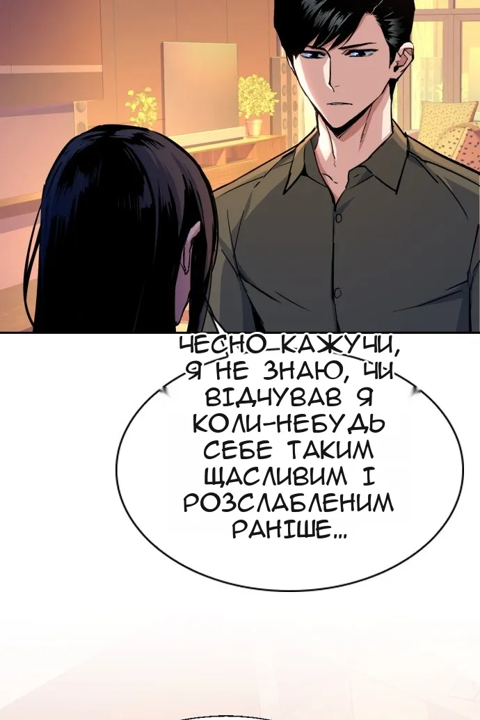 Сторінка 93
