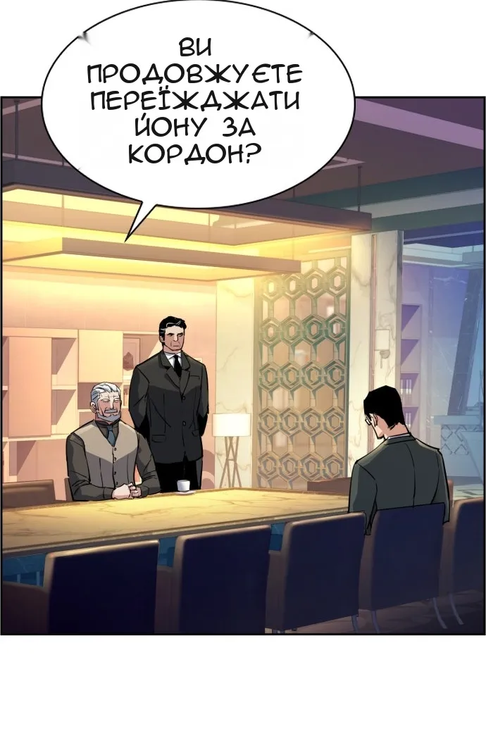 Сторінка 98
