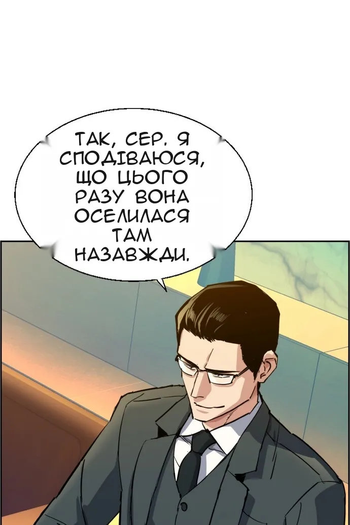 Сторінка 99