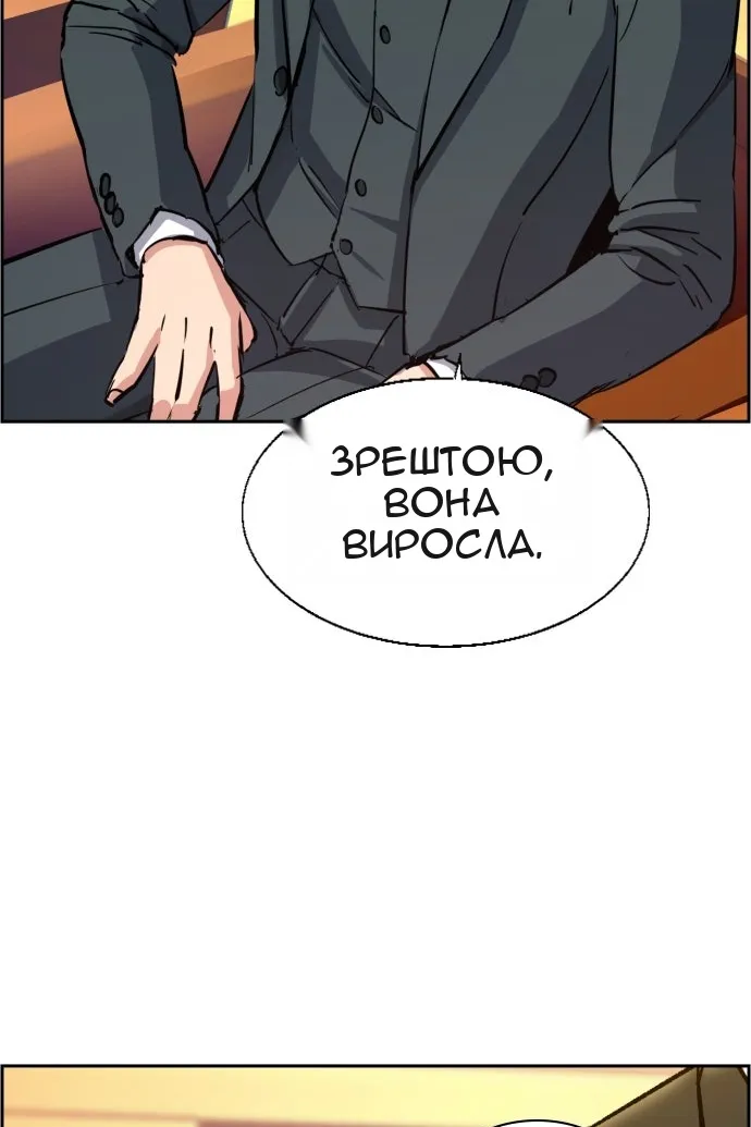 Сторінка 100