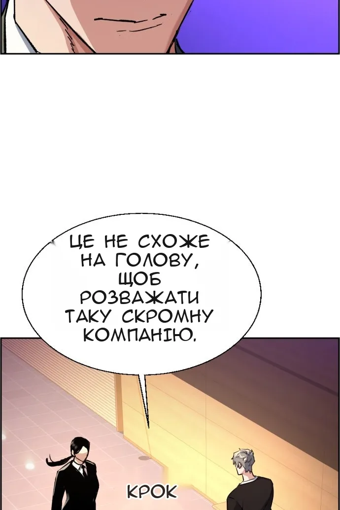 Сторінка 106